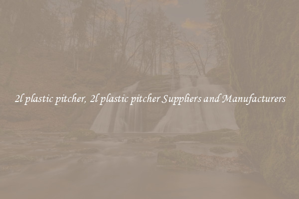 2l plastic pitcher, 2l plastic pitcher Suppliers and Manufacturers
