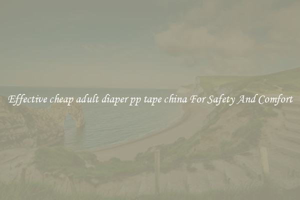 Effective cheap adult diaper pp tape china For Safety And Comfort
